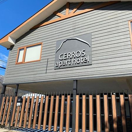 Cerros Apart Hotel Coyhaique Extérieur photo